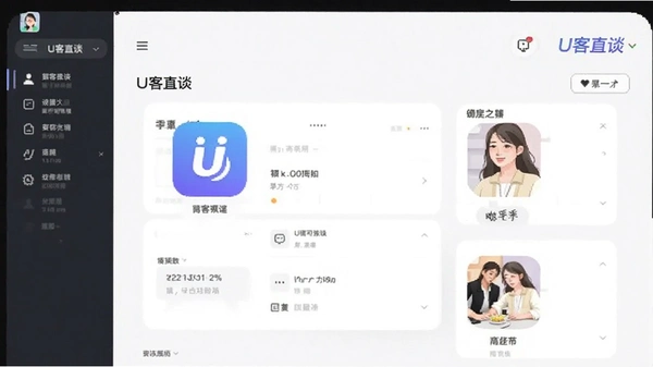 U��̸ֱapp��Ŀ�Խӽ���