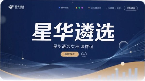 �ǻ���ѡ �γ� ����
