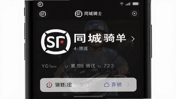 ˳��ͬ����ʿ�ӵ�����Ԥ��ͼ