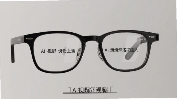 AI�����۾���Ұ��ĻЧ��ͼ