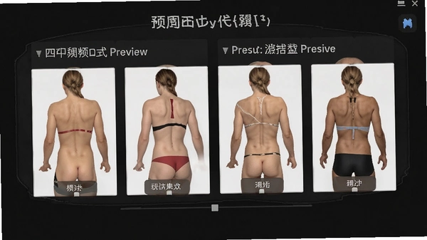 CurrentBody Skin����Ԥ��ģʽ����Ԥ��ͼ