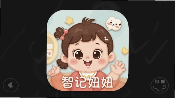 �Ǽ���app�����ͼ