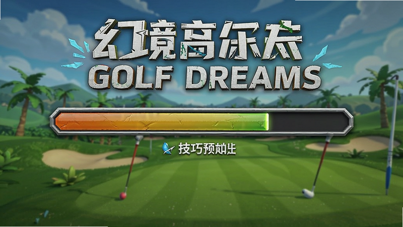 �þ��߶���Golf Dreams ���������Ƽ���Ԥ��ͼ