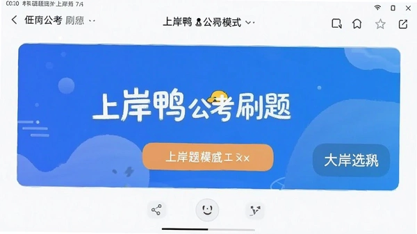 �ϰ�Ѽ����ˢ��ģʽѡ������ͼ