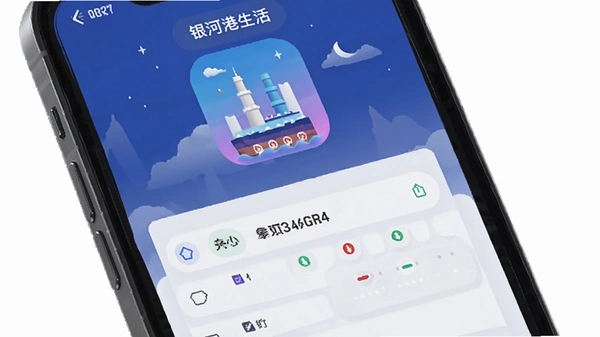 ���Ӹ�����App���ܽ���Ԥ��ͼ