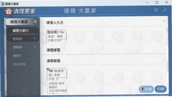 �²´�Ӯ�����ý������������ͼ