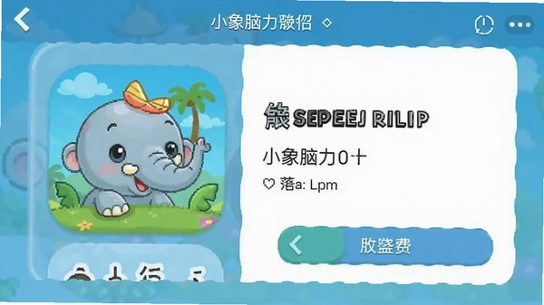 С������app�շѽ����ͼ