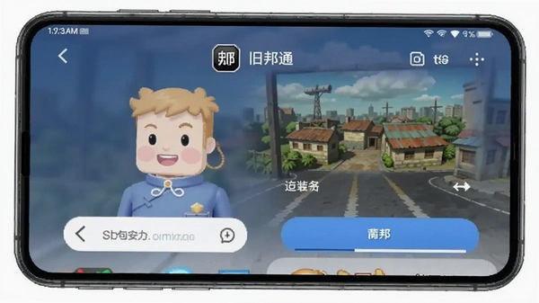 �ɰ�ͨApp���ذ�װ����