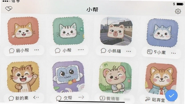 ͣС��app�����ͼ