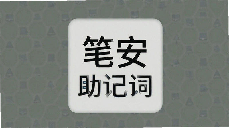 �ʰ����Ǵ���ʲô����ΰ�ȫ������ָ�Ǯ��