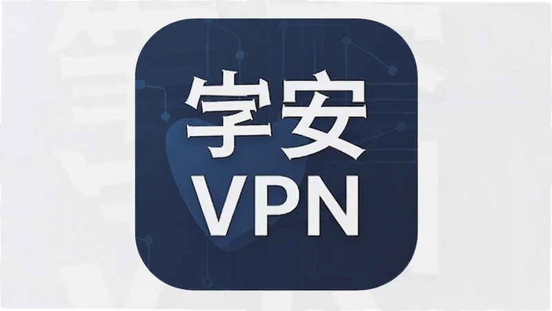 �ʰ�VPN��ȫ�� ��ô�� ���Ӳ��Ͻ������