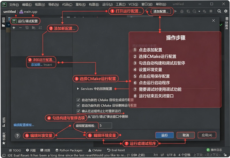 JetBrains CLion2021中文最新版 JetBrains CLion2021中文最新版