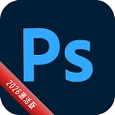 Adobe Photoshop 2026�����⼤���v27.4.0.15 ֱװ��