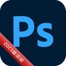 Adobe Photoshop 2023�����v24.7.1.741�������İ�