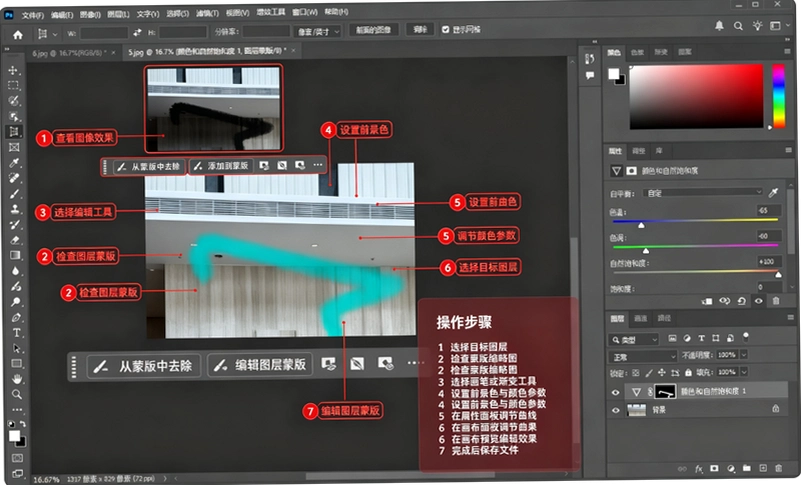 ps2026正版中文版(Adobe Photoshop 2026) ps2026正版中文版(Adobe Photoshop 2026)