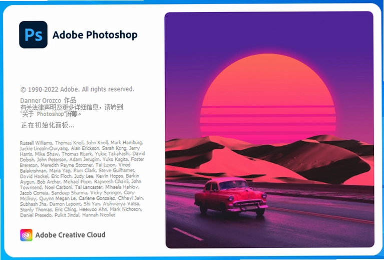 Adobe Photoshop 2023�����