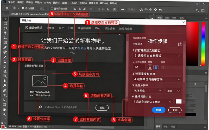 Adobe Photoshop 2023�����