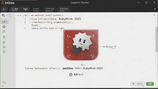 JetBrains RubyMine 2025������ɼ������Ԥ��ͼ
