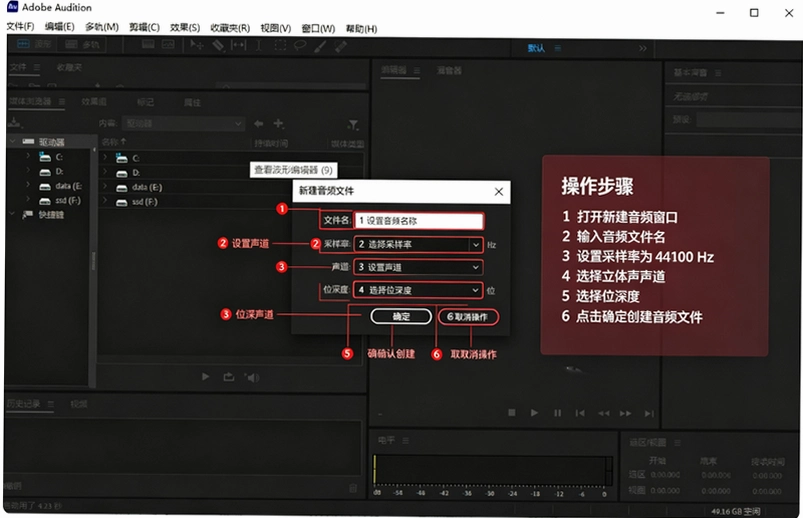 adobe audition2025中文激活版 adobe audition2025中文激活版