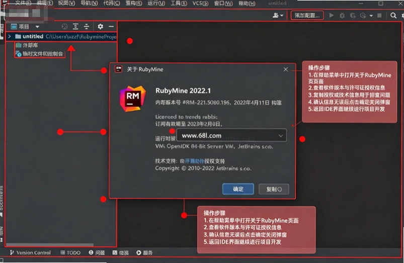 JetBrains RubyMine 2022.1.3 �����ƽ��
