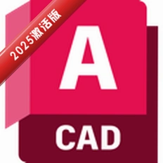 Autodesk AutoCAD 2025���Ŀɼ����v2025.1.2 ���°�