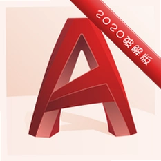 Autodesk AutoCAD2020������Ѱ�(������̳�)Q.47.0.0 �ƽ��
