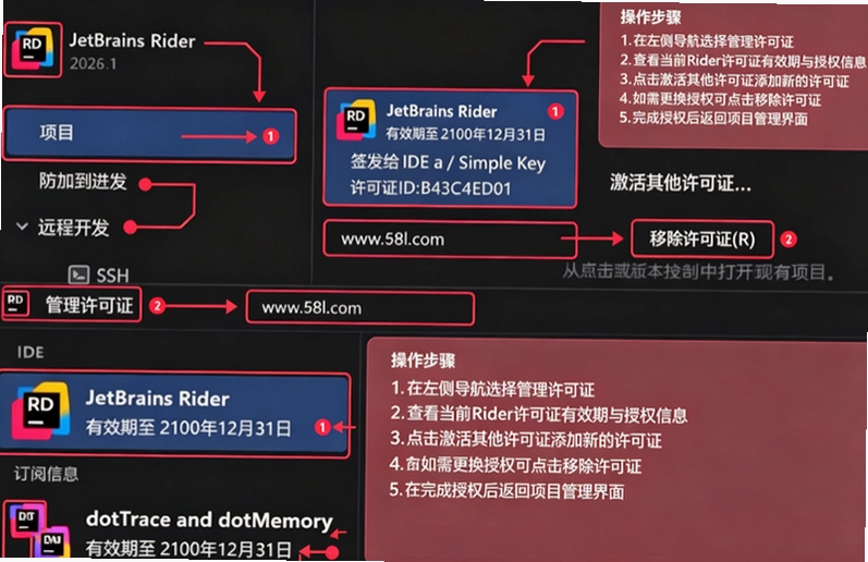 jetbrains rider 2026���İ�