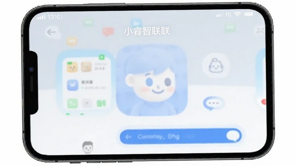 С�����app�����豸�����ͼ