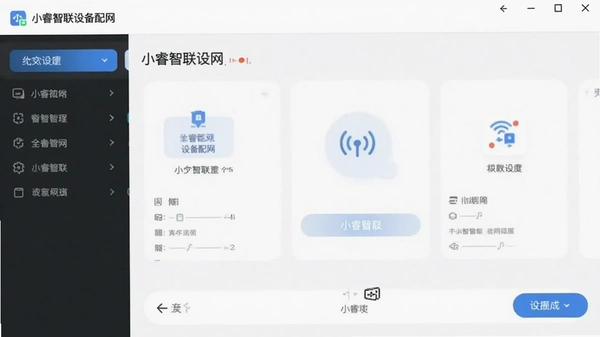 С������豸���������ͼ