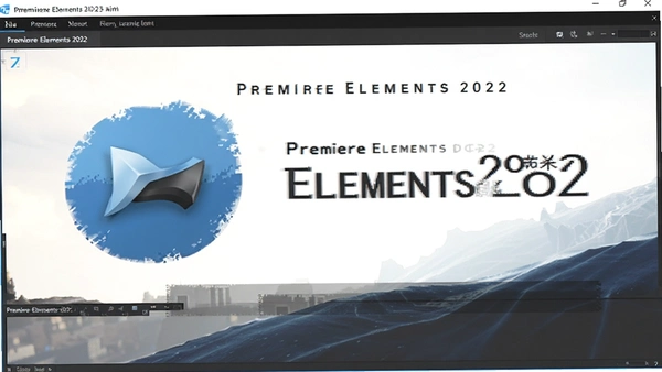 Premiere Elements 2022破解版 安装步骤