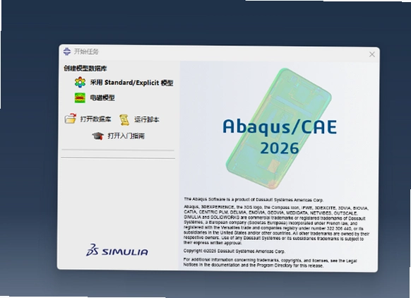 Abaqus 2026������Ѱ�