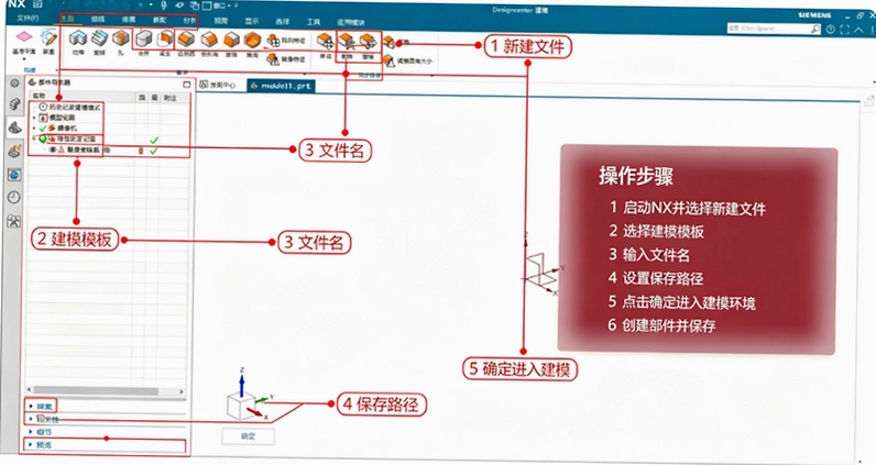Siemens UG NX2506���°汾