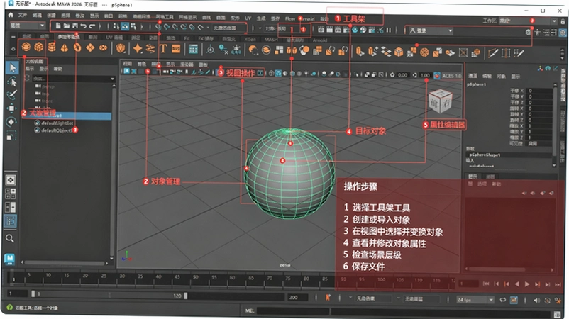 Autodesk Maya 2027���Ľ�����
