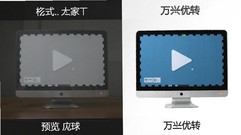 格式工厂与万兴优转界面对比预览图