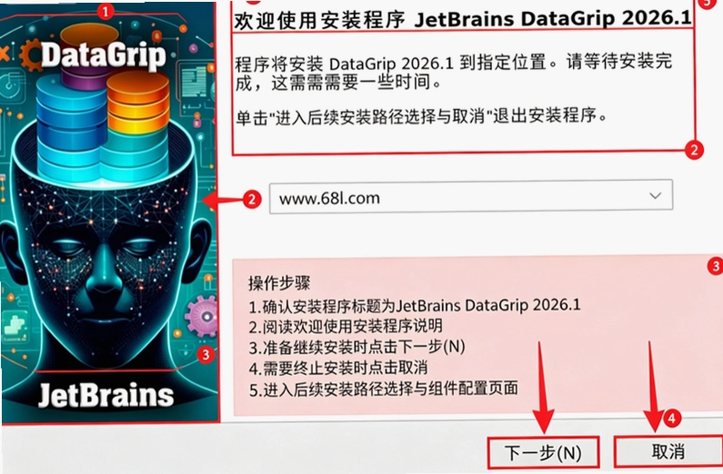 JetBrains DataGrip 2026������ʽ��