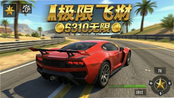 ���޷ɳ����޽�Ұ���Ϸ��ͼ