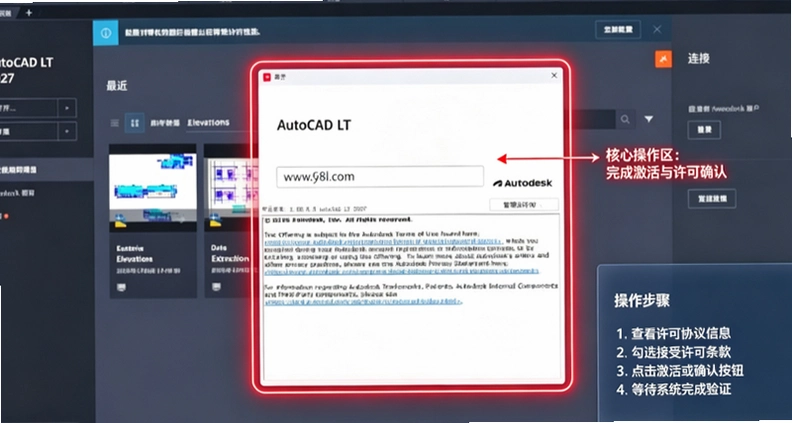Autodesk AutoCAD LT 2027���ļ����