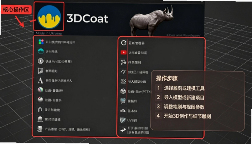 3dcoat 2024������Ѱ�