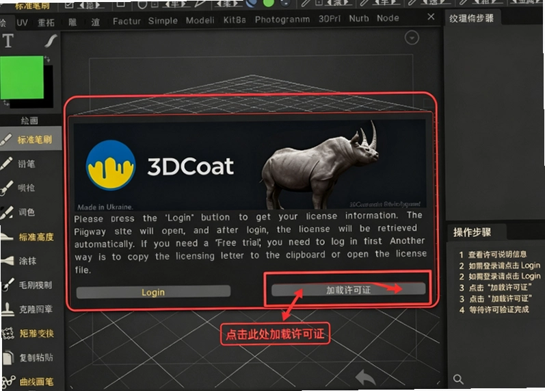 3dcoat 2025���ļ����
