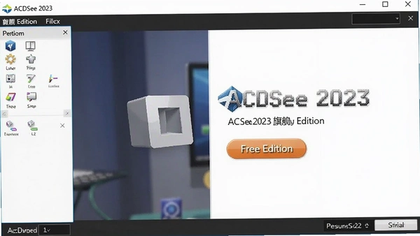 ACDSee 2023�콢����Ѱ��ͼ