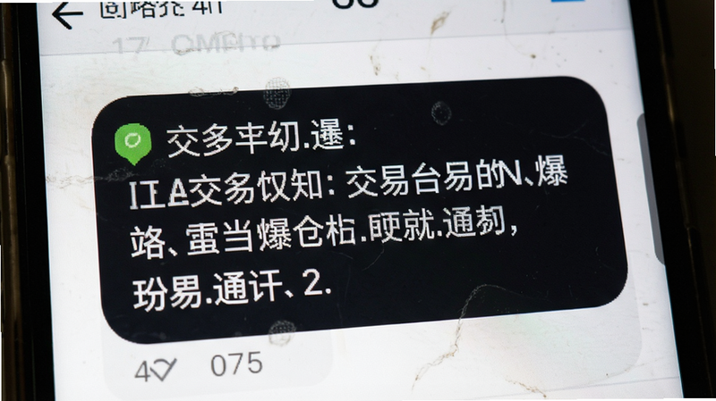 ����ƽ̨����֪ͨ���Ž�ͼ��д