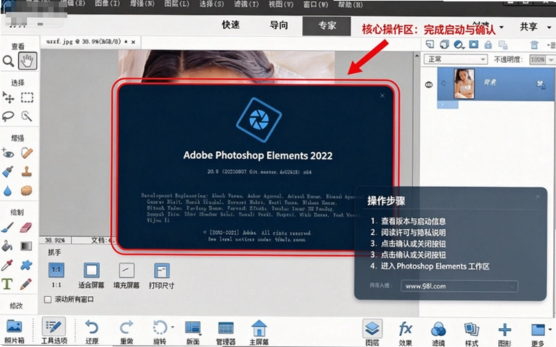 Photoshop Elements 2022�����