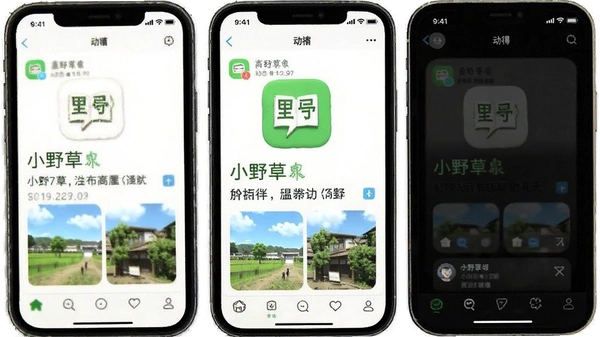 СҰ��app������̬�����ͼ
