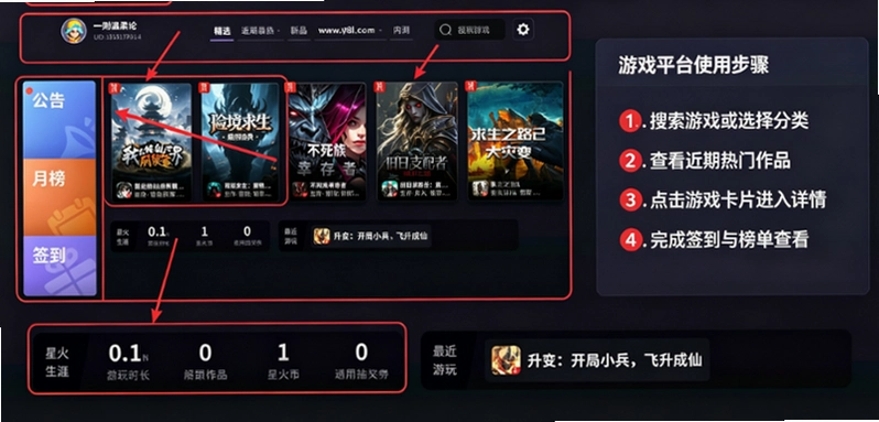 �ǻ��սƽ̨App���ذ�׿��
