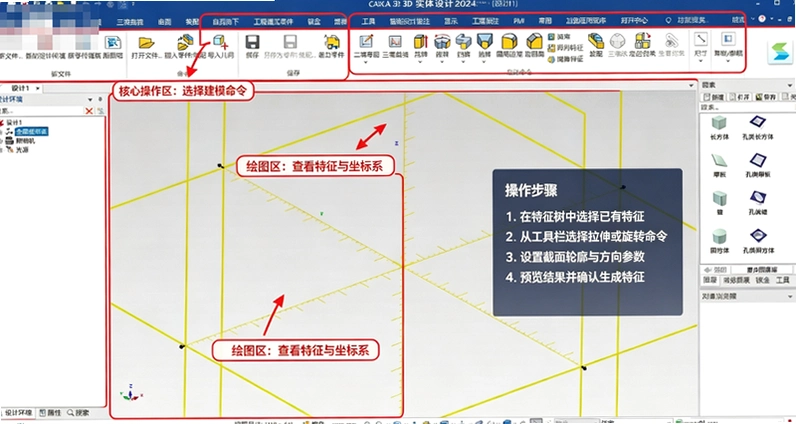 CAXA 3Dʵ�����2025���°汾