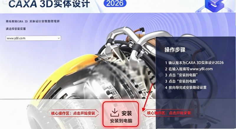 CAXA 3Dʵ�����2026��Ѱ�