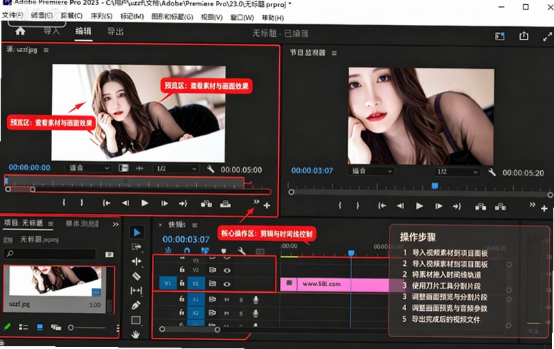 pr2023�ƽ��(Premiere2023)
