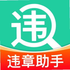 ��ͨ����Υ��ָ�Ͻ�ͨΥ������v1.0.2 Υ�²�ѯ����