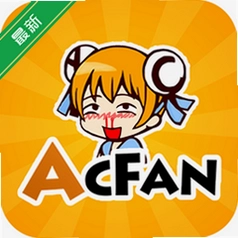 acfan.fanc����Ѫ��������°�v1.9.7 ���嶯����Դ�ۺ�