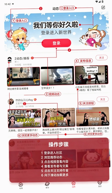 acfan.fanc流鼻血版官网最新版截图 acfan.fanc流鼻血版官网最新版截图